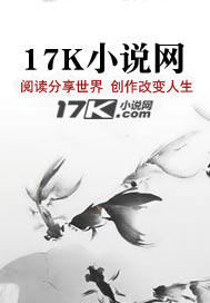 混沌灵根修仙记